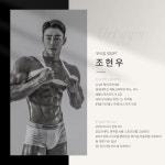 우리짐 청담PT