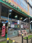 해정옥전주콩나물국밥