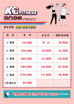 KG휘트니스 수완지구점 헬스 PT
