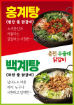 춘천두올래닭갈비