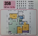 반포자이홈런공인중개사사무소