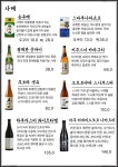 오오구 대전유성봉명점