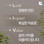 경희리브한의원