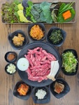 대추한알가든쌈고기
