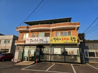 할머니소머리국밥&속초코다리냉면