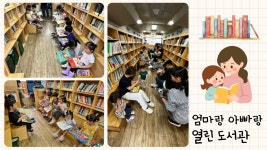 남양주서머힐어린이집