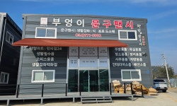 경북상회