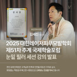 유파인의원