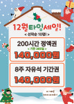 미르스터디카페 금호점