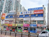 케이과학수학아름학원 | 케이수학과학학원