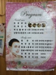 전혜인피부관리실 | 전혜인 피부관리