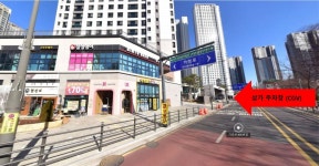 루원홈즈부동산공인중개사사무소