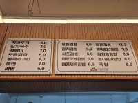 으뜸김밥