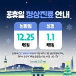 더건강한365의원