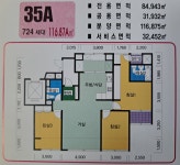 반포자이홈런공인중개사사무소