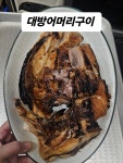 일도회센타