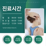 한우리신경외과의원