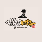 김복남맥주 북항점