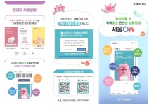 동대문구민체육센터