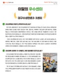 리드앤톡영어 만촌3-3센터영어교습소