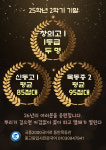 국풍2000정상논술교습소 | 국풍2000국어로국어교습소