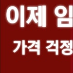 100세플란트치과의원