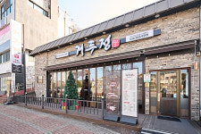 거두정 춘천거두리본점