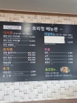 효리정