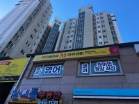 더잉글리쉬엠아카데미영어교습소