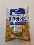 황등빵집