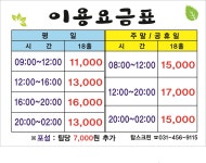 골프존 탑스크린골프