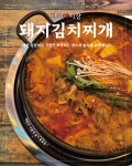청포야시장