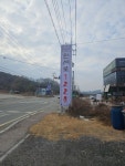 만세로1228