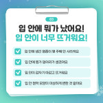 서울디테일구강내과치과의원