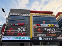 도트PC 순천신대점