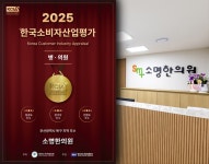 소명한의원