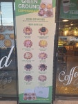 그린 그라운드 베이커리/카페