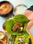 웰빙쌈밥