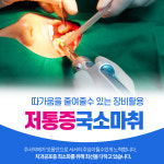 의정부세브란스치과의원