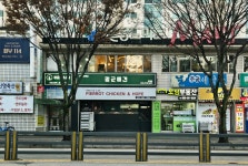 멍군애견 퇴계점