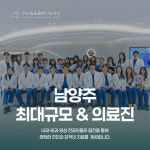 24시위드힐동물메디컬센터