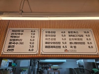 으뜸김밥