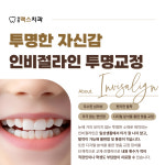 병점맥스치과의원