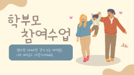 남양주서머힐어린이집