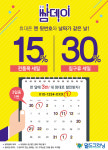 월드크리닝 울산야음점