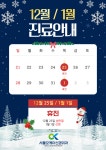 서울오케이신경외과의원
