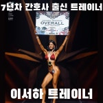 짐코사트 필라테스&PT 삼양사거리점