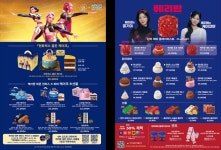 파리바게뜨 남양중앙점