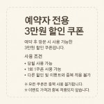 루미에르