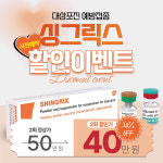 연세더블유재활의학과의원